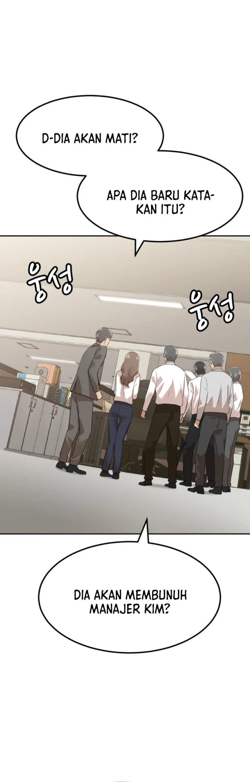 Company Grievance Squad Chapter 5 - halaman 75