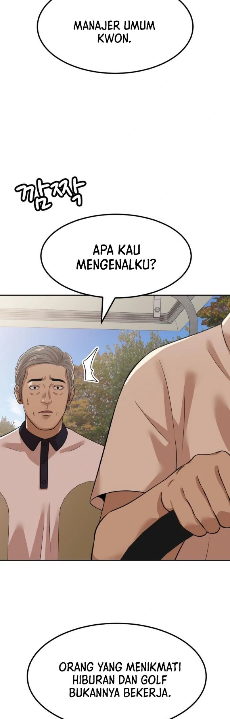Company Grievance Squad Chapter 5 - halaman 90