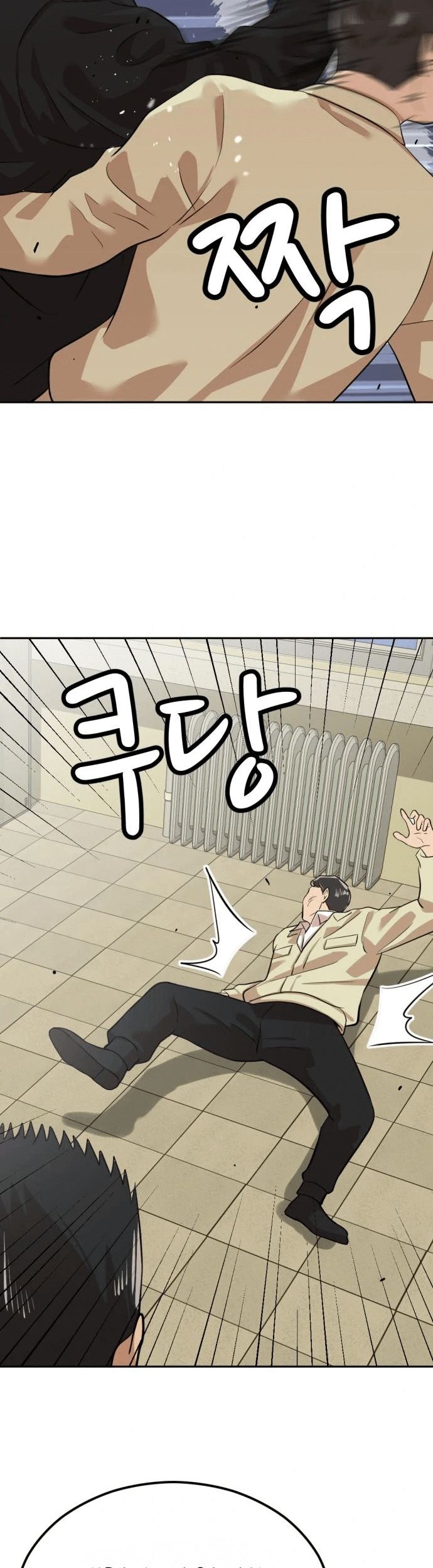Company Grievance Squad Chapter 6 - halaman 103