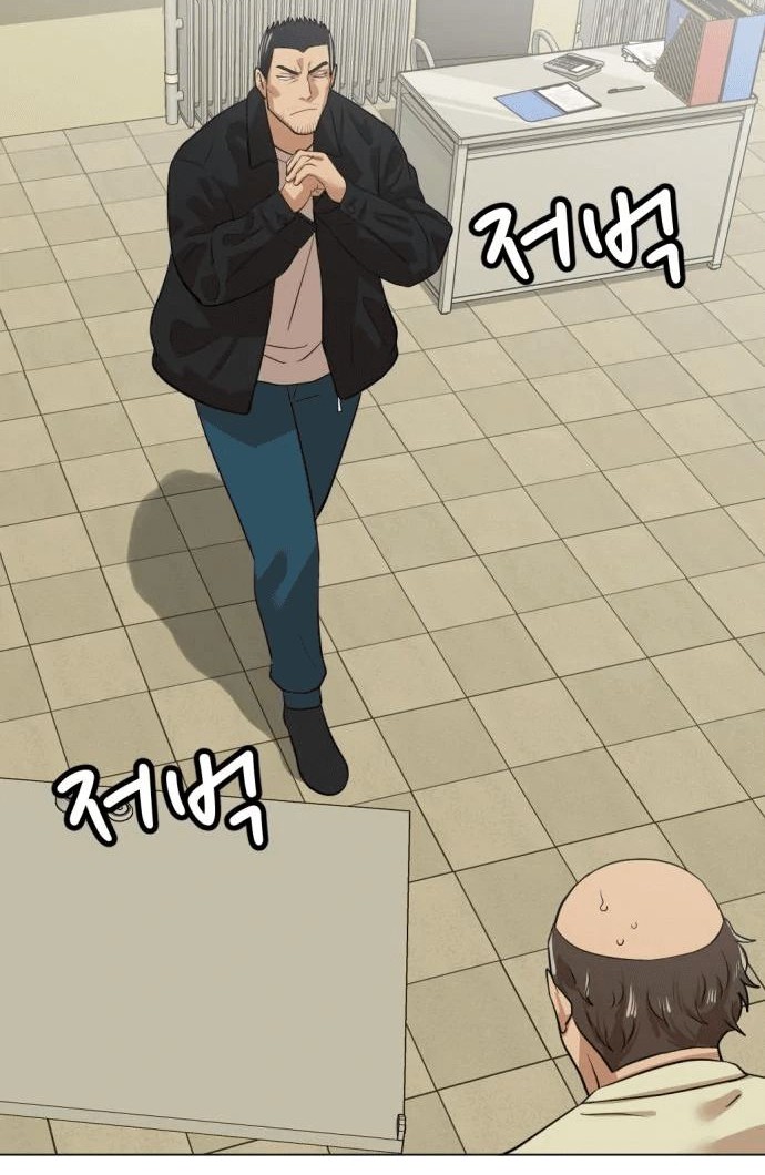 Company Grievance Squad Chapter 6 - halaman 105