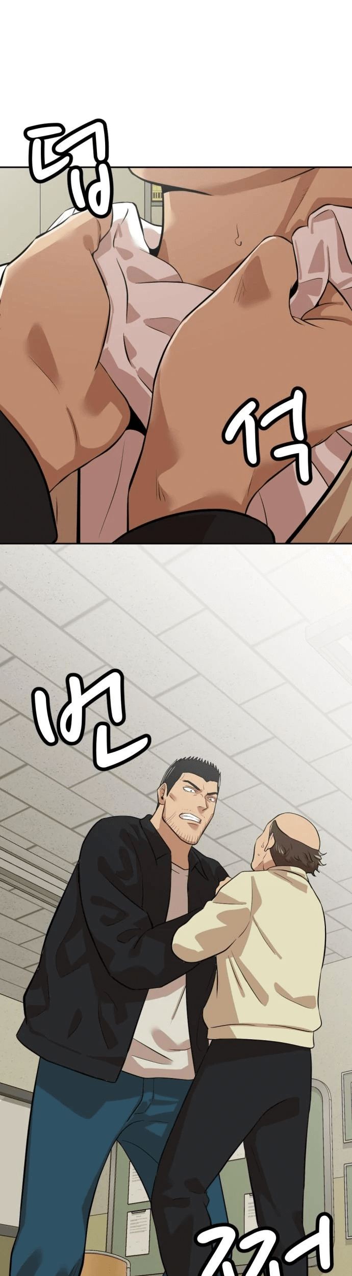 Company Grievance Squad Chapter 6 - halaman 106