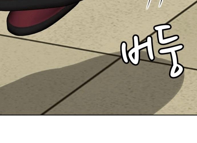 Company Grievance Squad Chapter 6 - halaman 109