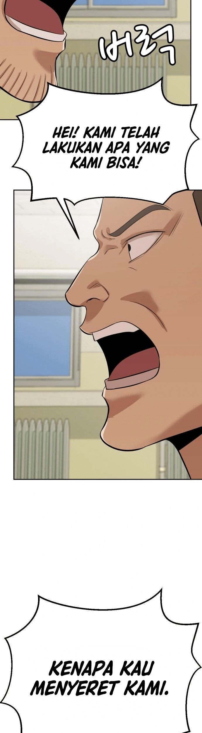 Company Grievance Squad Chapter 6 - halaman 116