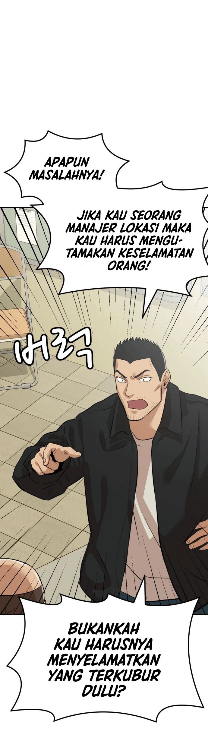 Company Grievance Squad Chapter 6 - halaman 118