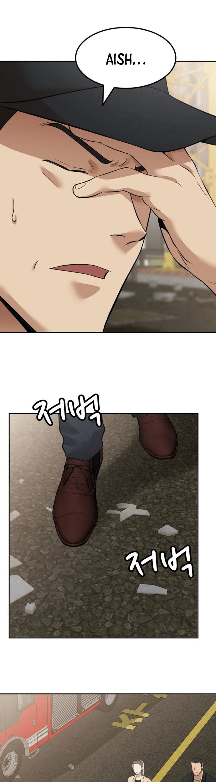 Company Grievance Squad Chapter 6 - halaman 14