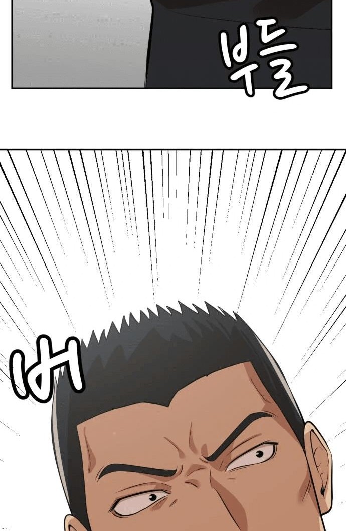 Company Grievance Squad Chapter 6 - halaman 21