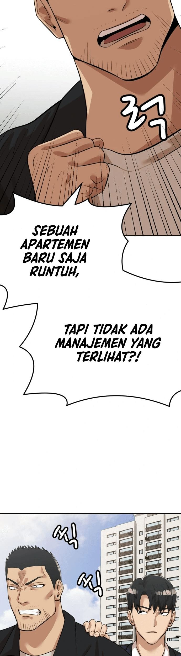 Company Grievance Squad Chapter 6 - halaman 22
