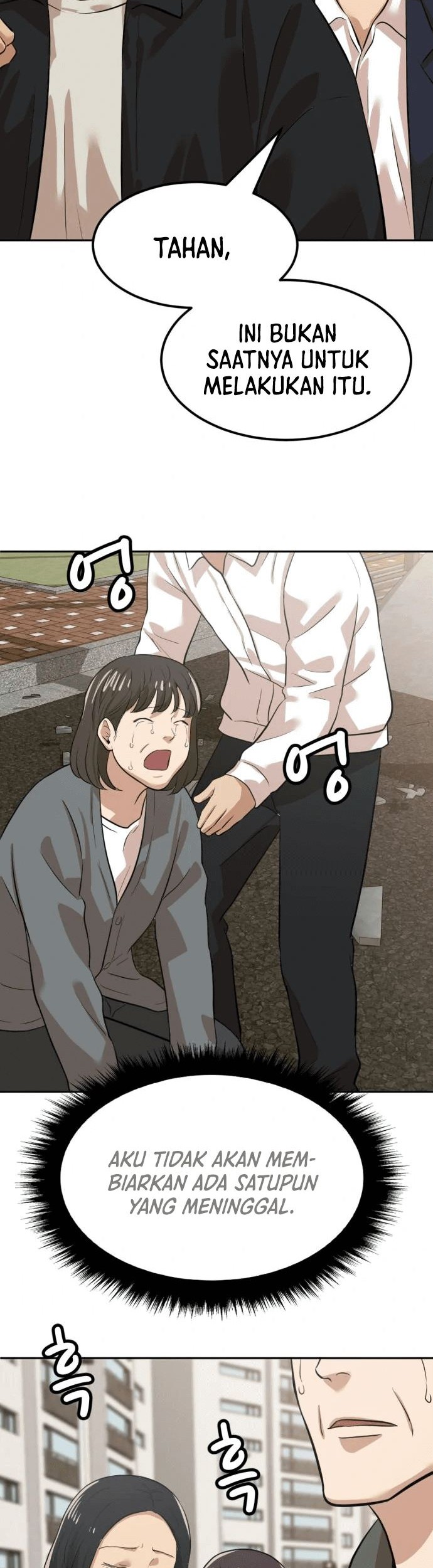 Company Grievance Squad Chapter 6 - halaman 23