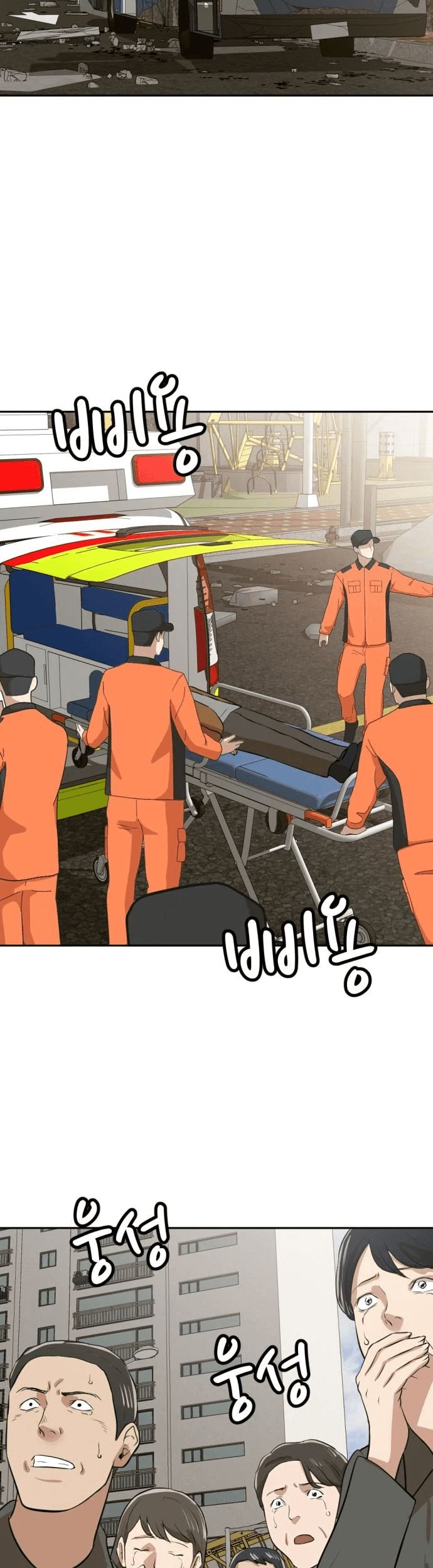 Company Grievance Squad Chapter 6 - halaman 4