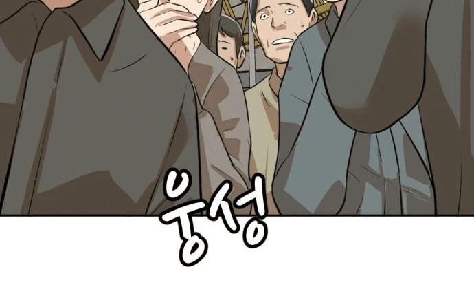 Company Grievance Squad Chapter 6 - halaman 5