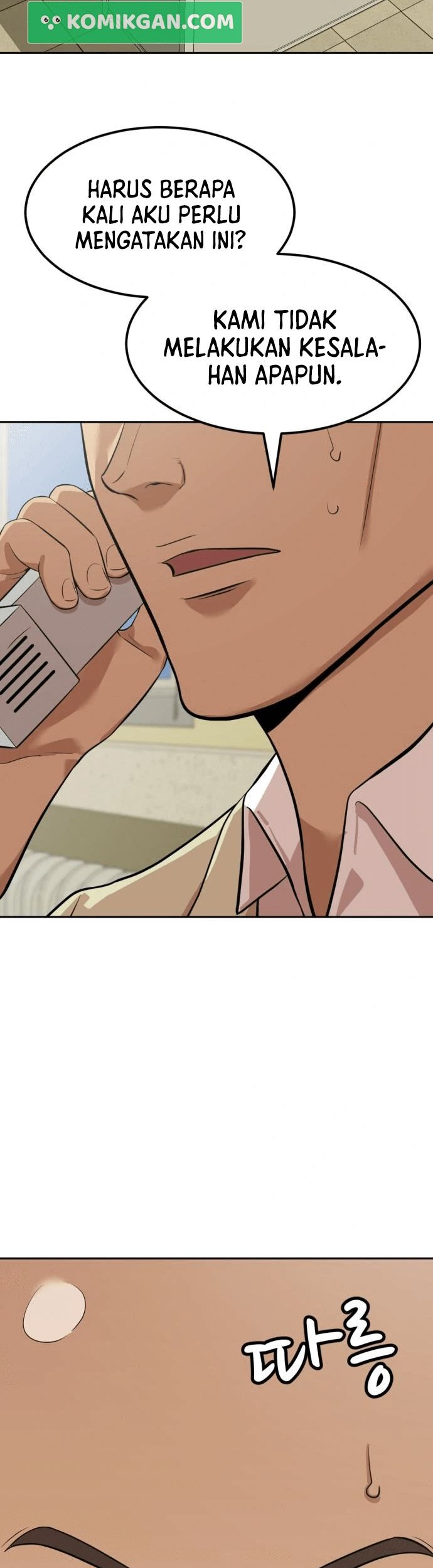 Company Grievance Squad Chapter 6 - halaman 80