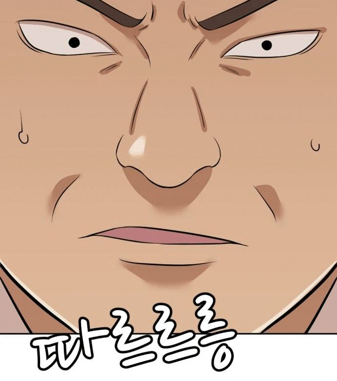 Company Grievance Squad Chapter 6 - halaman 81