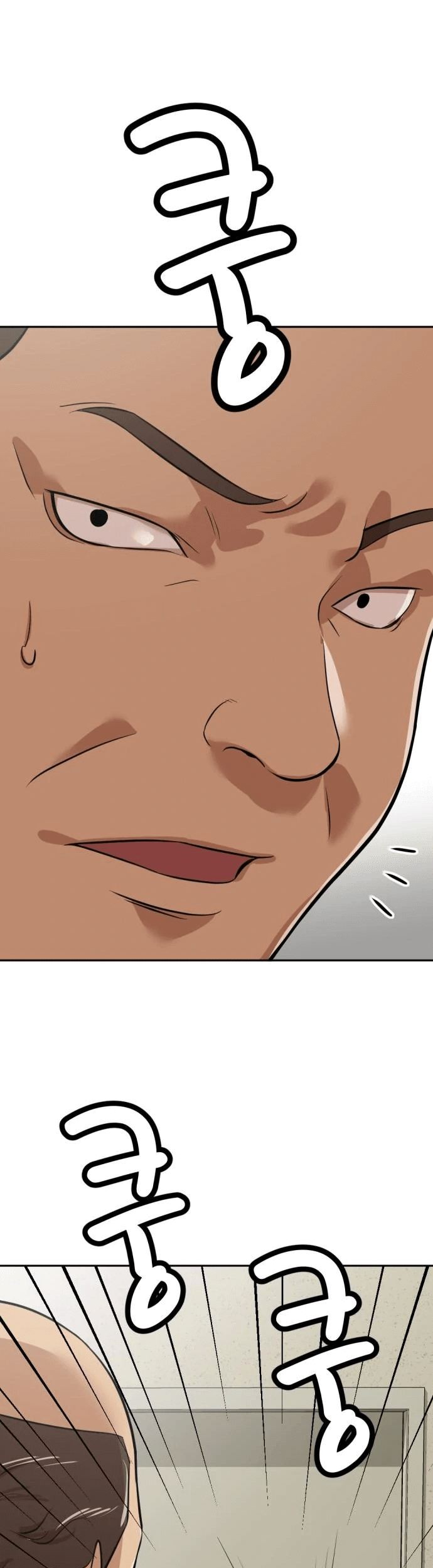 Company Grievance Squad Chapter 6 - halaman 86