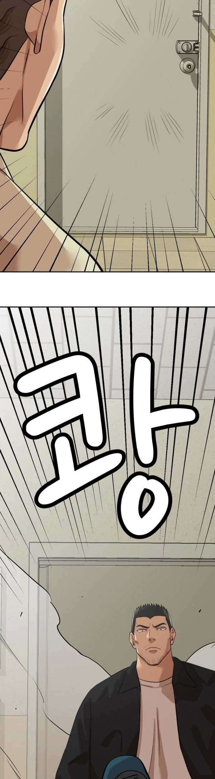 Company Grievance Squad Chapter 6 - halaman 87