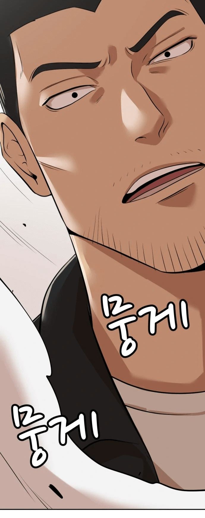 Company Grievance Squad Chapter 6 - halaman 89