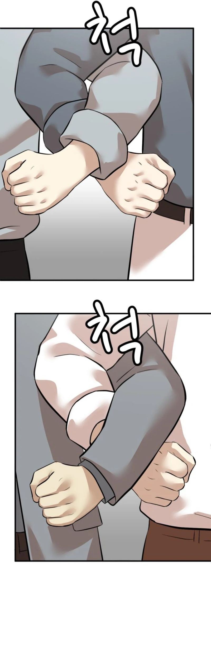 Company Grievance Squad Chapter 7 - halaman 110