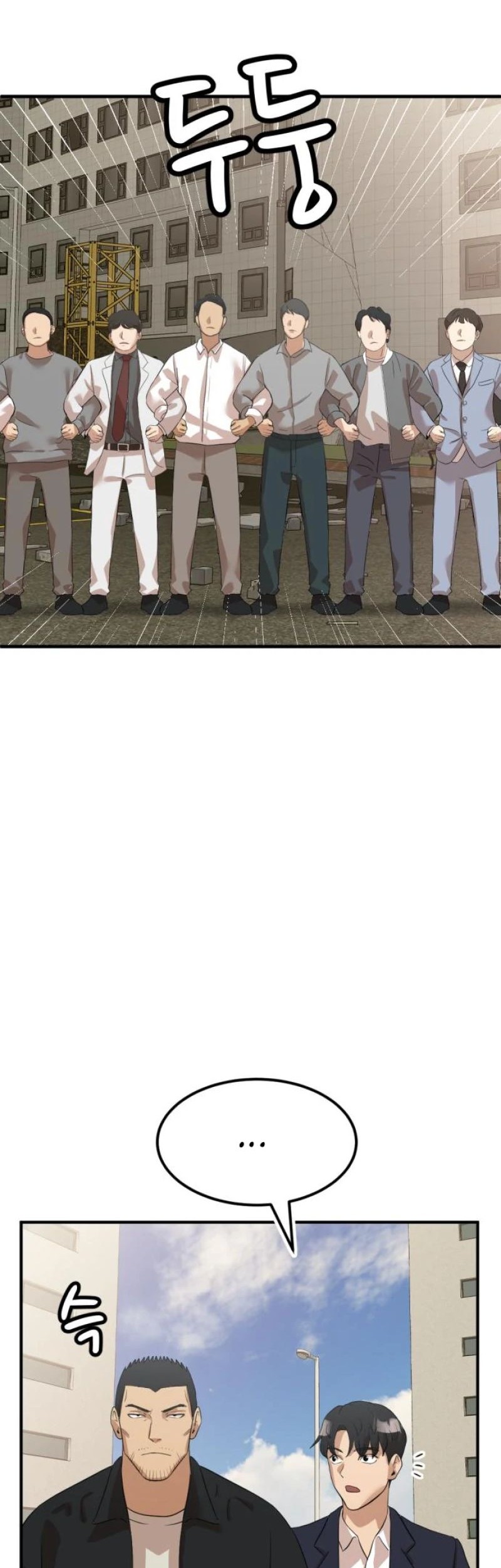 Company Grievance Squad Chapter 7 - halaman 111