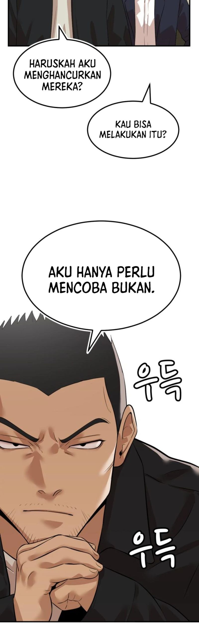 Company Grievance Squad Chapter 7 - halaman 112
