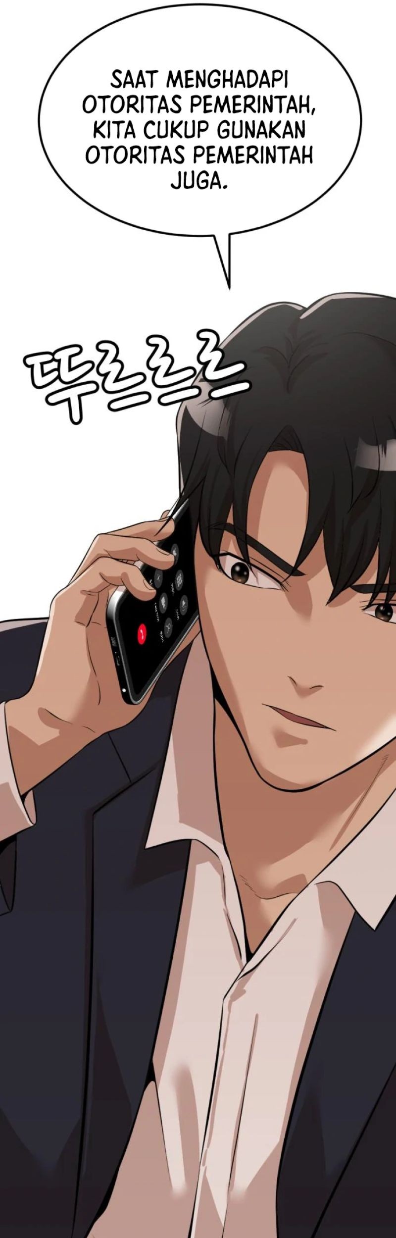 Company Grievance Squad Chapter 7 - halaman 114
