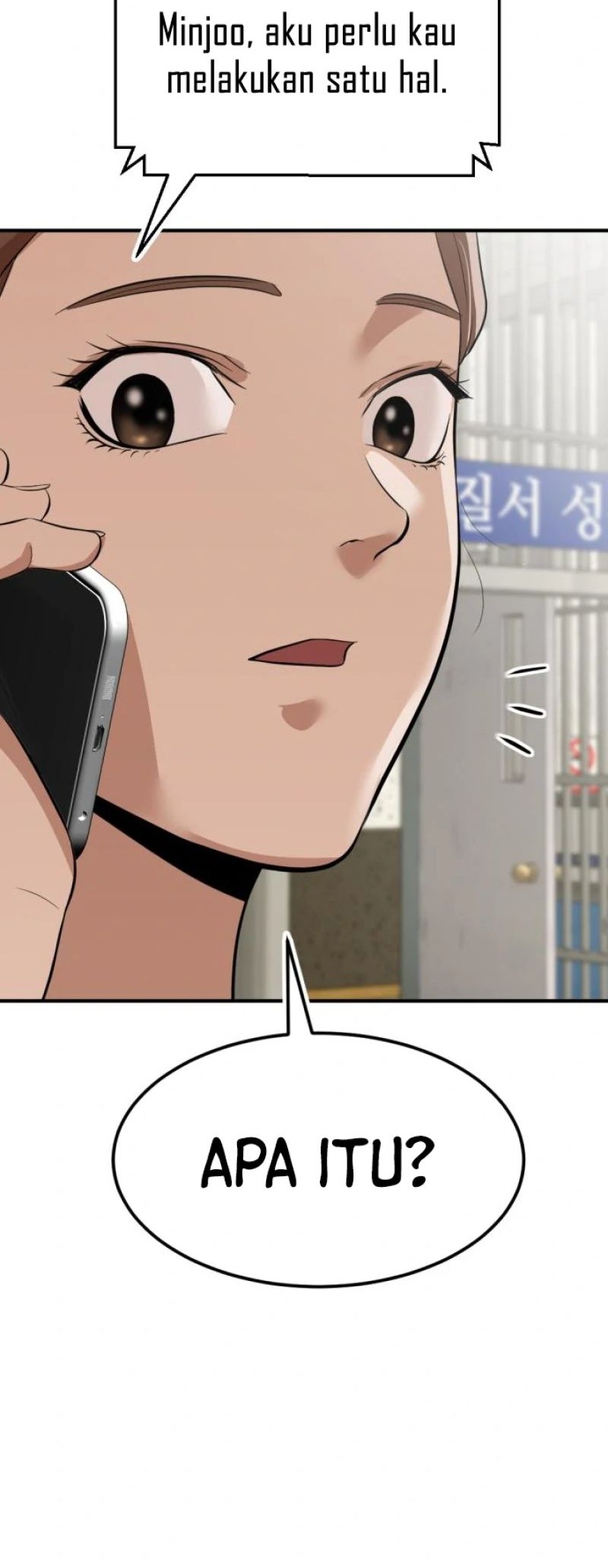 Company Grievance Squad Chapter 7 - halaman 117