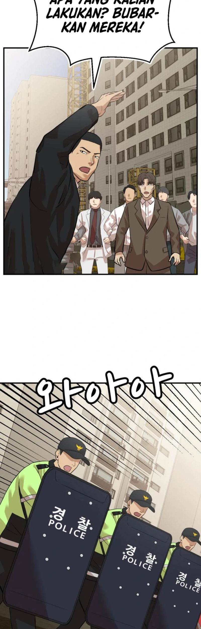 Company Grievance Squad Chapter 7 - halaman 129