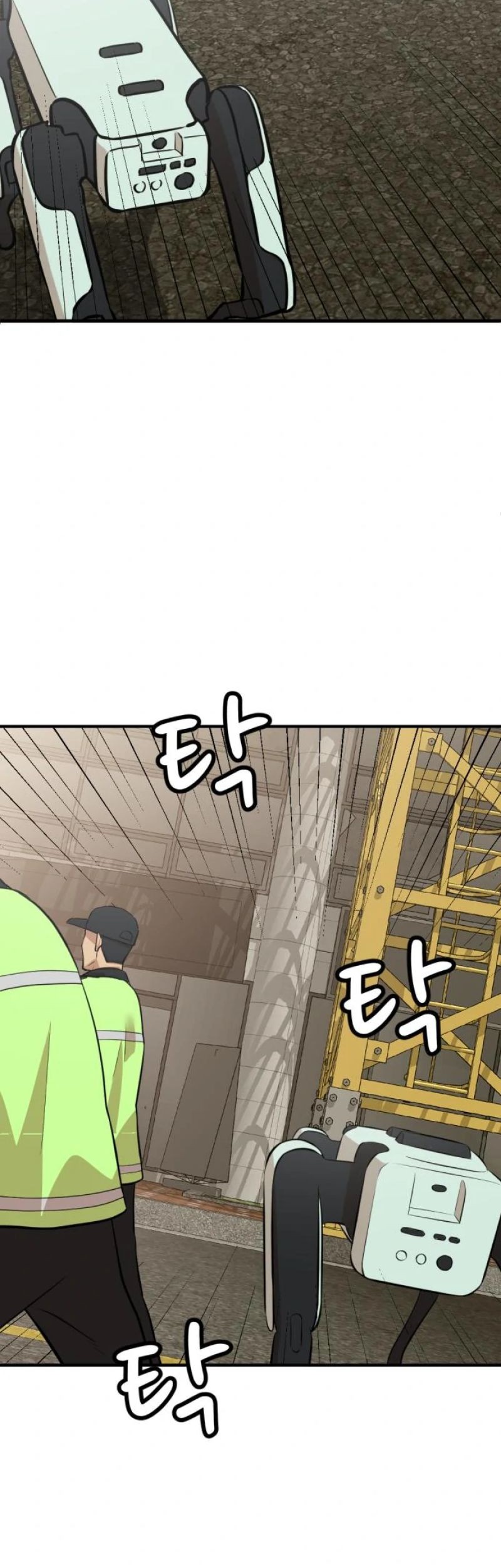 Company Grievance Squad Chapter 7 - halaman 134