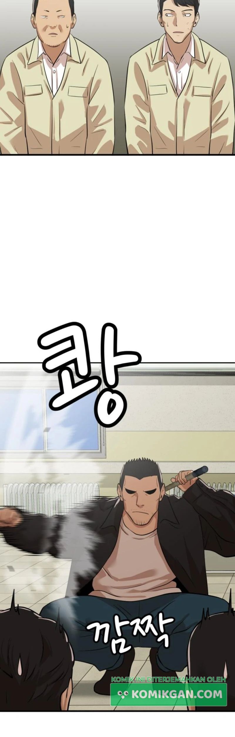Company Grievance Squad Chapter 7 - halaman 25