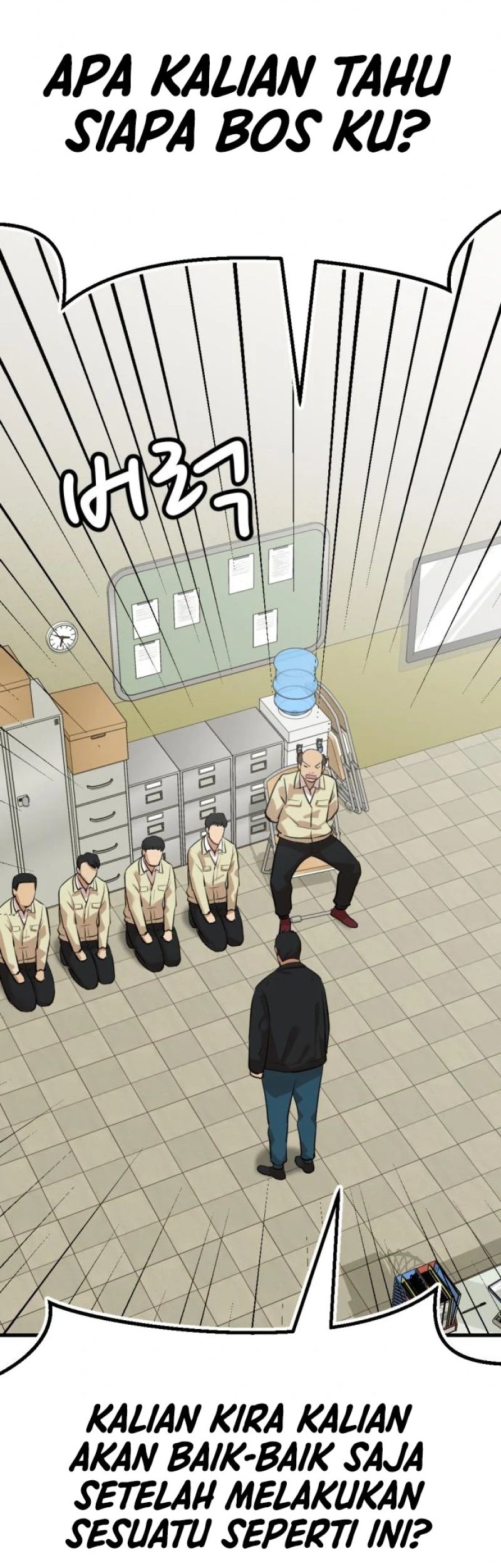 Company Grievance Squad Chapter 7 - halaman 3