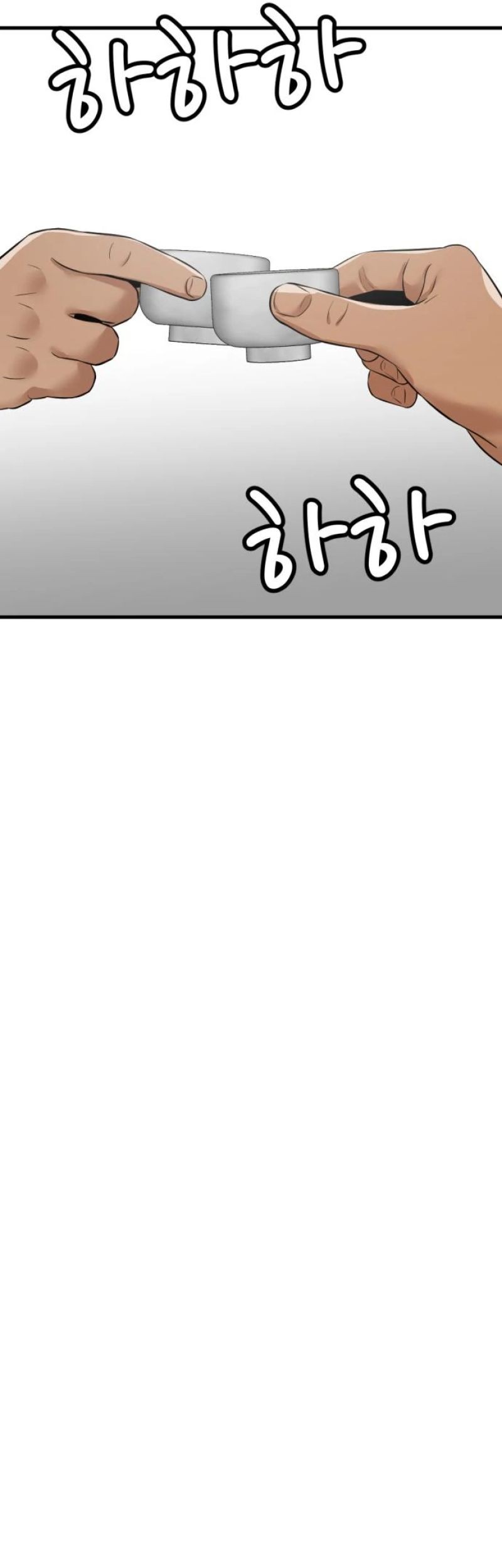 Company Grievance Squad Chapter 7 - halaman 45