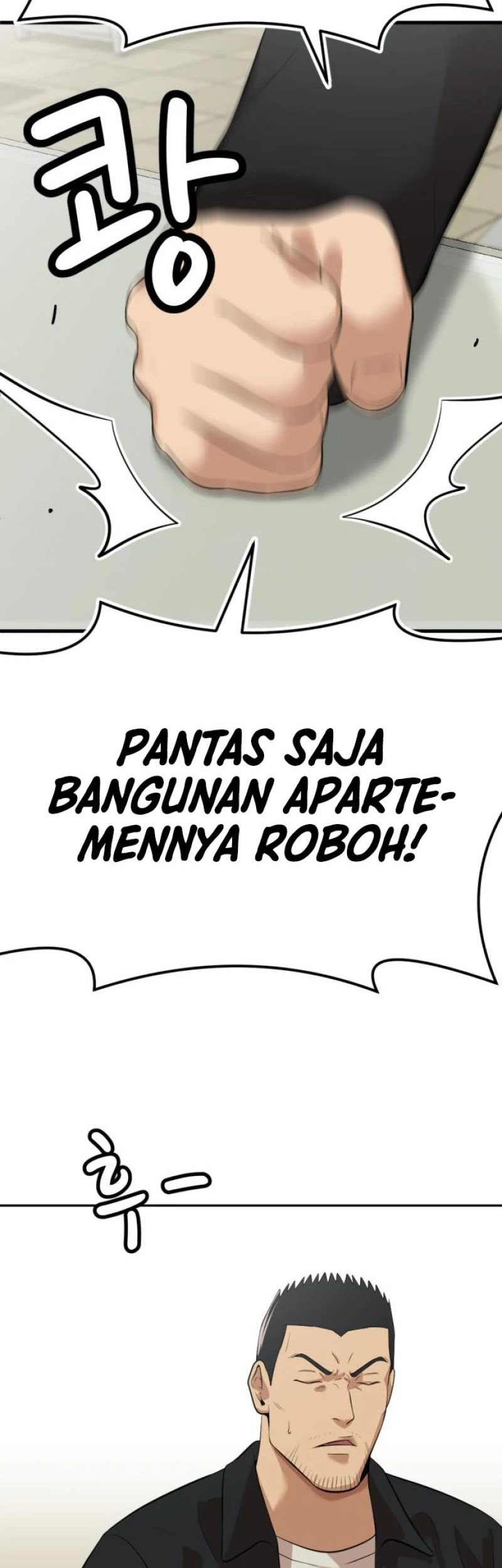 Company Grievance Squad Chapter 7 - halaman 48