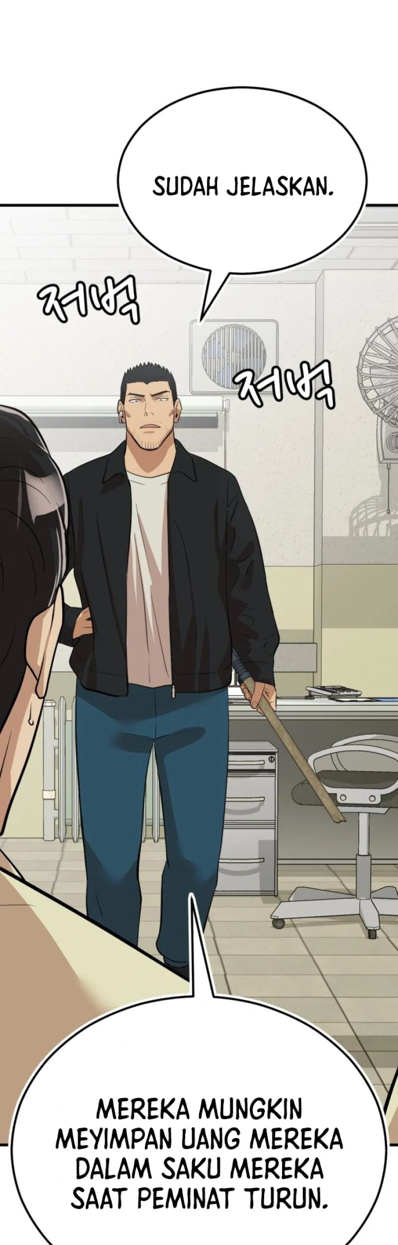 Company Grievance Squad Chapter 7 - halaman 59