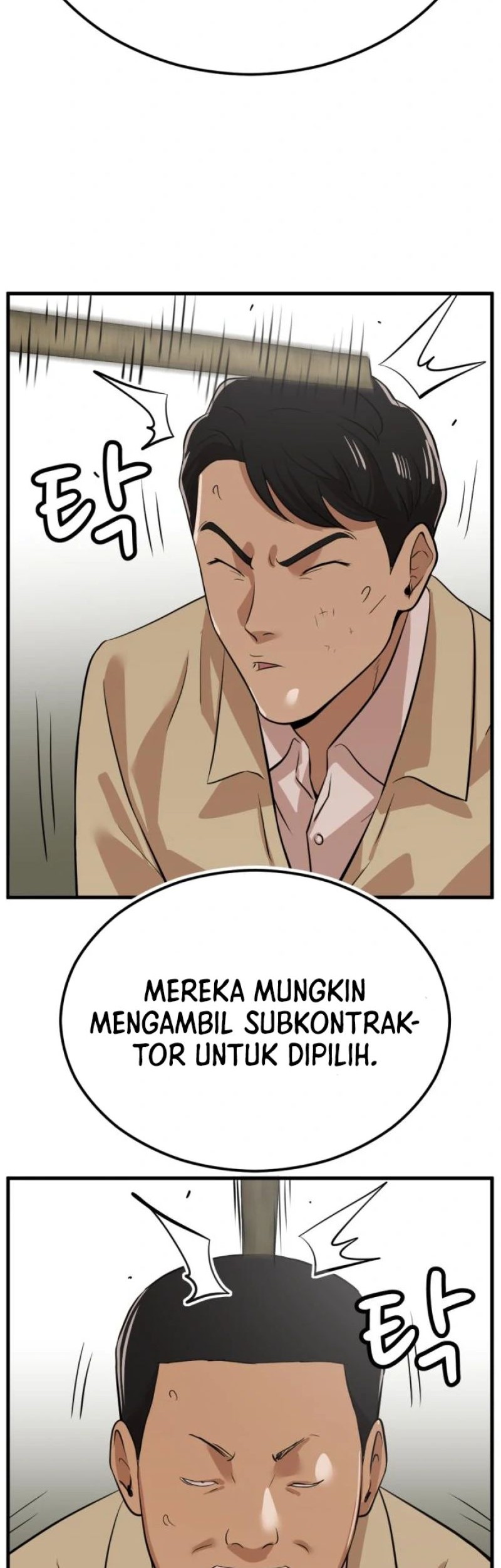 Company Grievance Squad Chapter 7 - halaman 60
