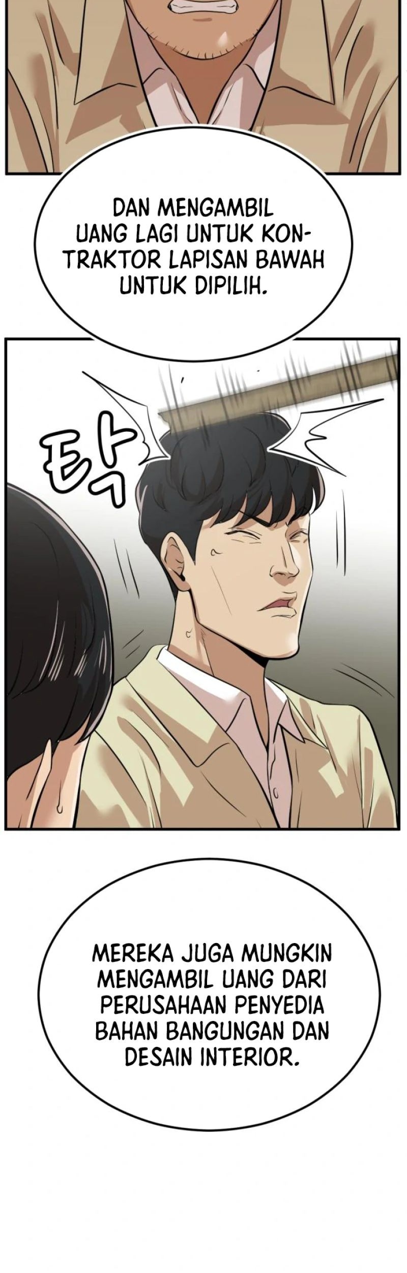 Company Grievance Squad Chapter 7 - halaman 61