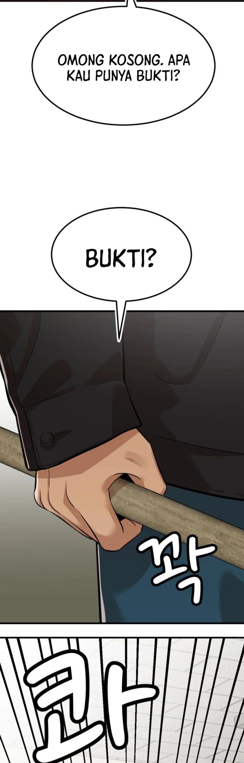 Company Grievance Squad Chapter 7 - halaman 65