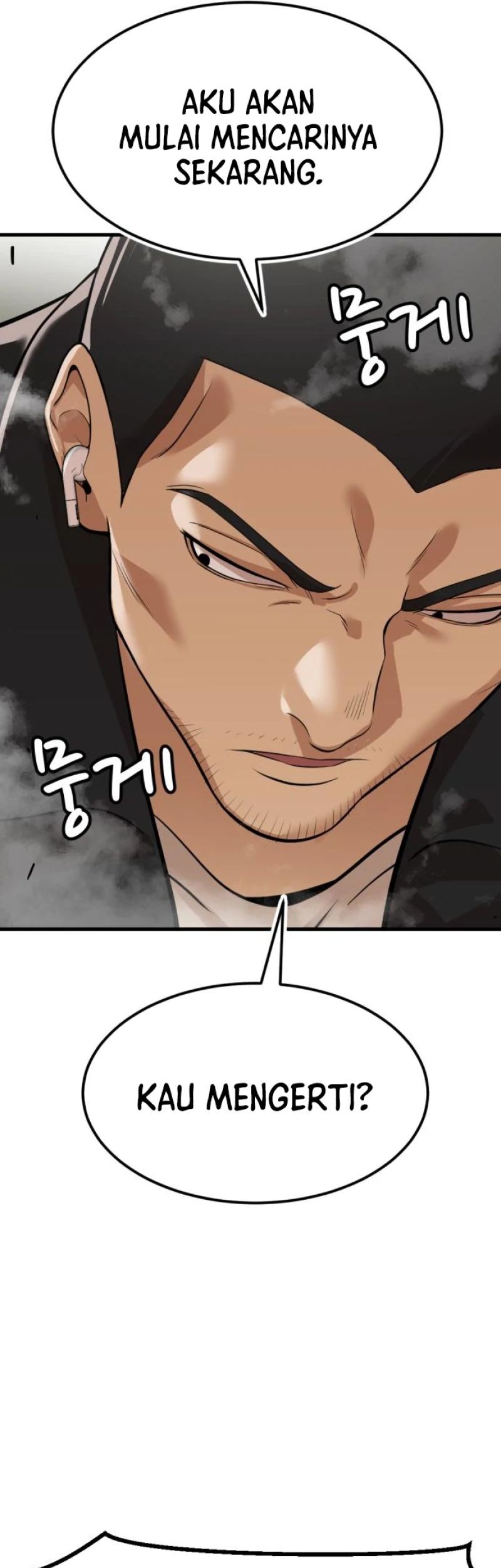 Company Grievance Squad Chapter 7 - halaman 67