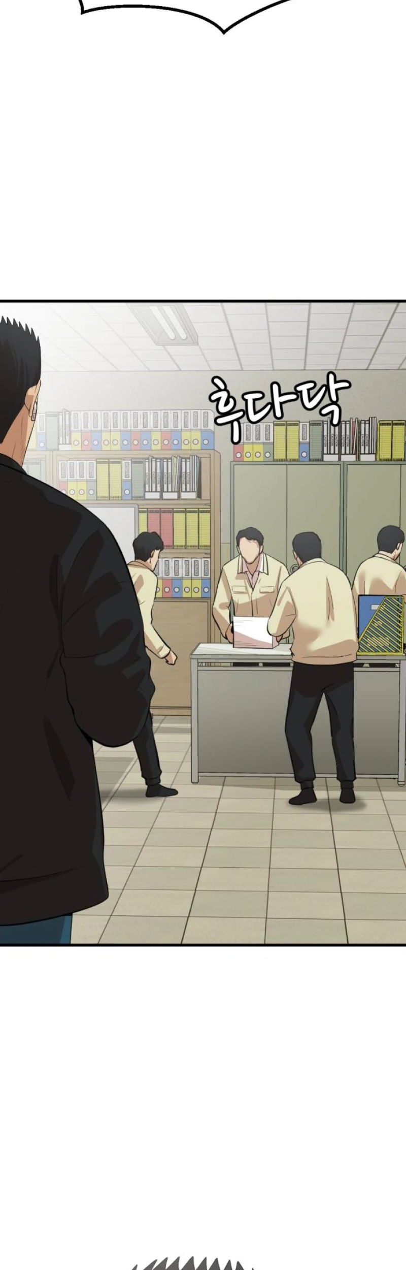 Company Grievance Squad Chapter 7 - halaman 69