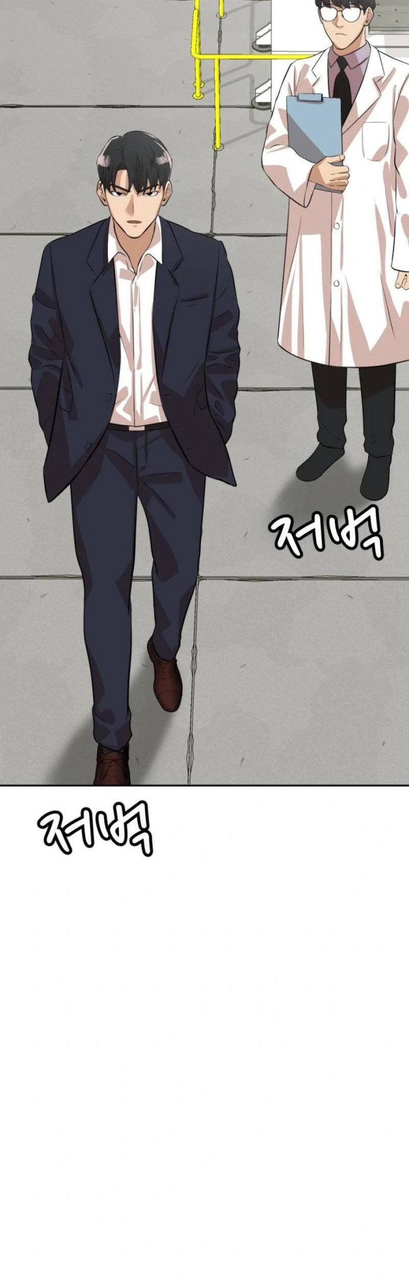 Company Grievance Squad Chapter 7 - halaman 78