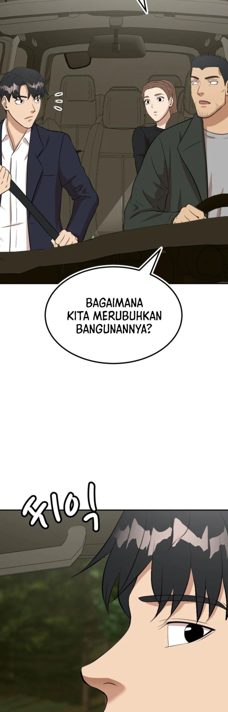 Company Grievance Squad Chapter 8 - halaman 111