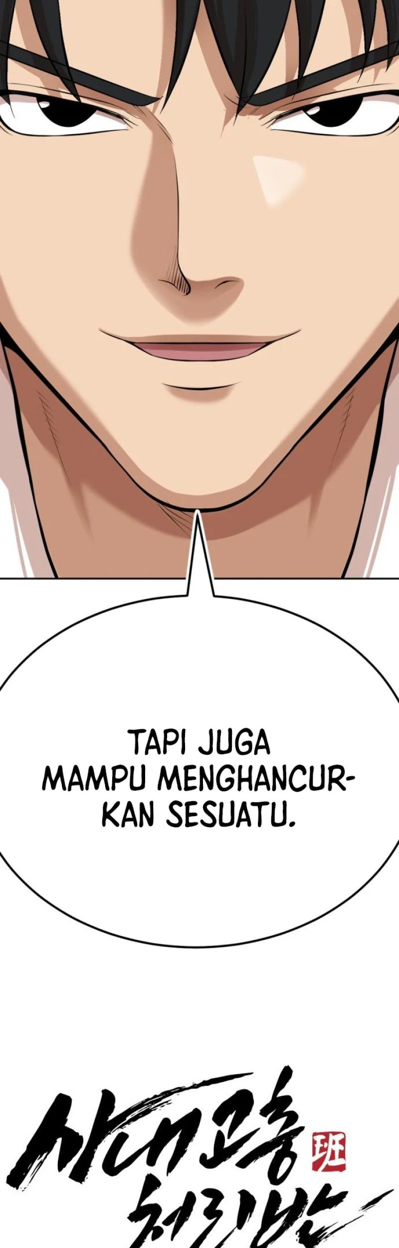 Company Grievance Squad Chapter 8 - halaman 116