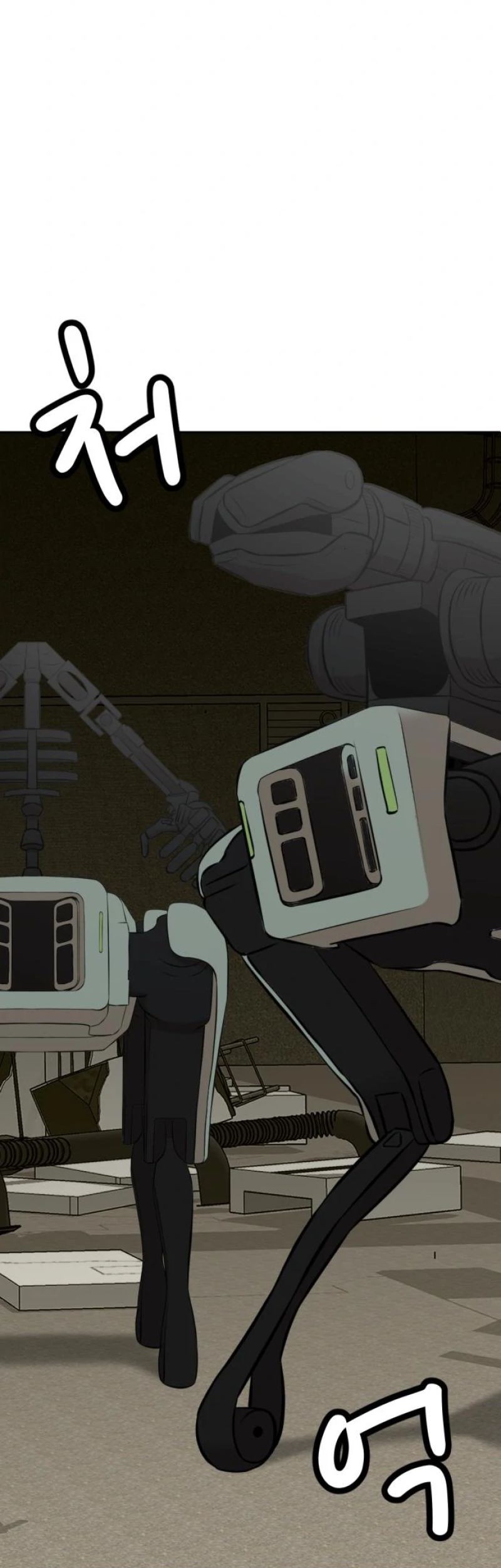 Company Grievance Squad Chapter 8 - halaman 4