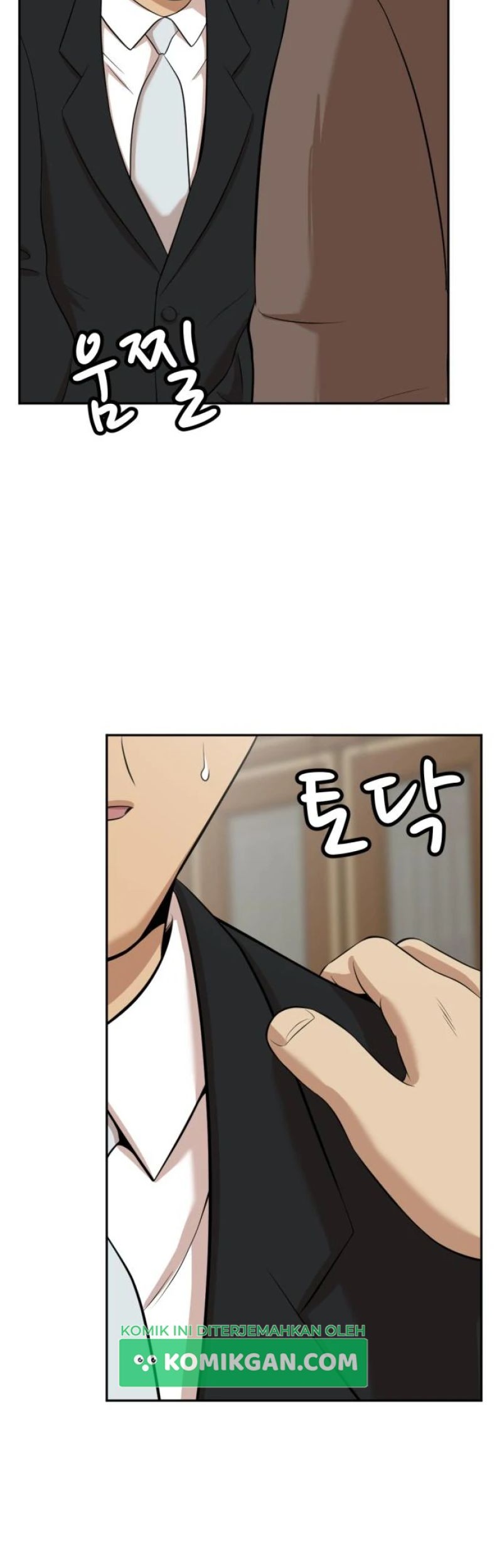 Company Grievance Squad Chapter 8 - halaman 42