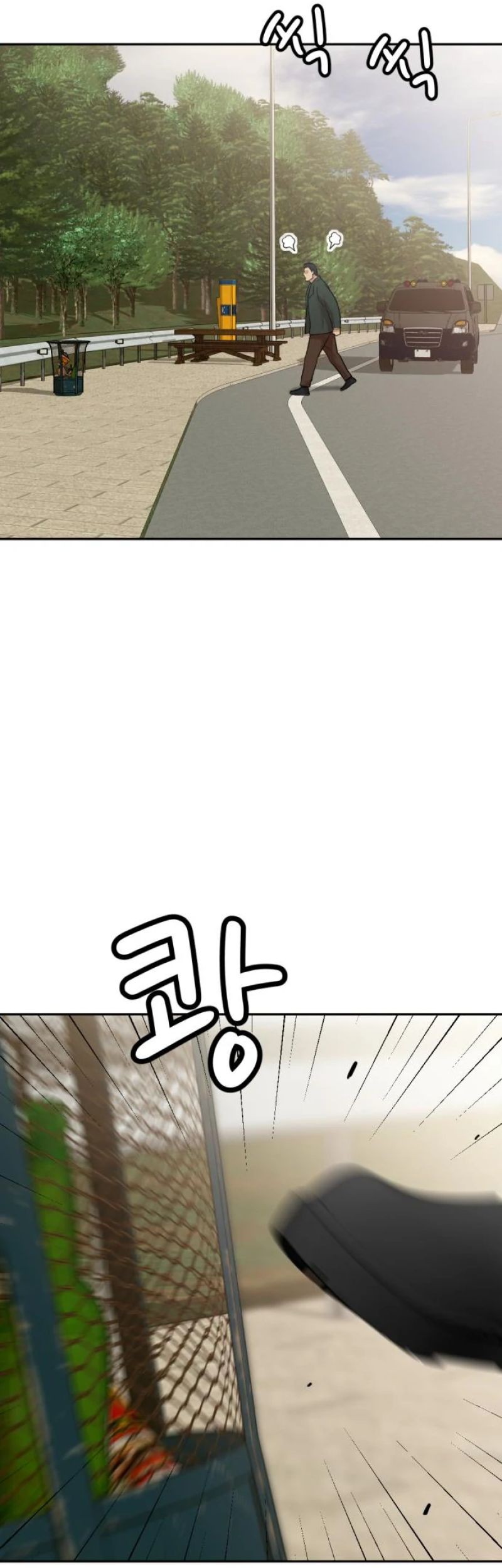 Company Grievance Squad Chapter 8 - halaman 75