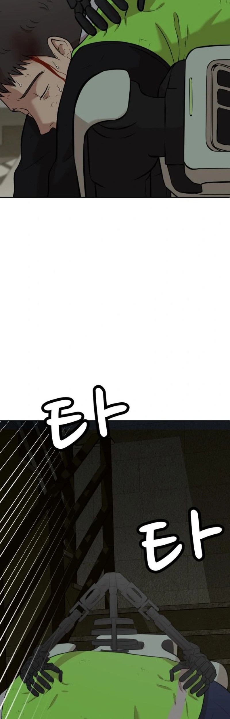 Company Grievance Squad Chapter 8 - halaman 8