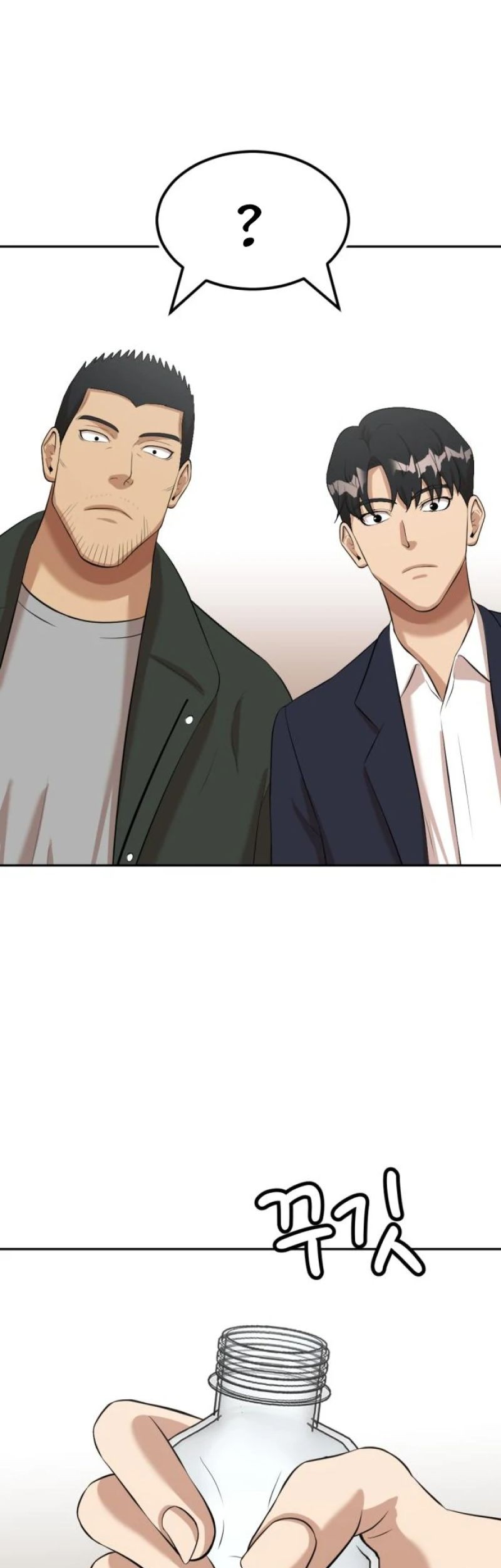 Company Grievance Squad Chapter 8 - halaman 95