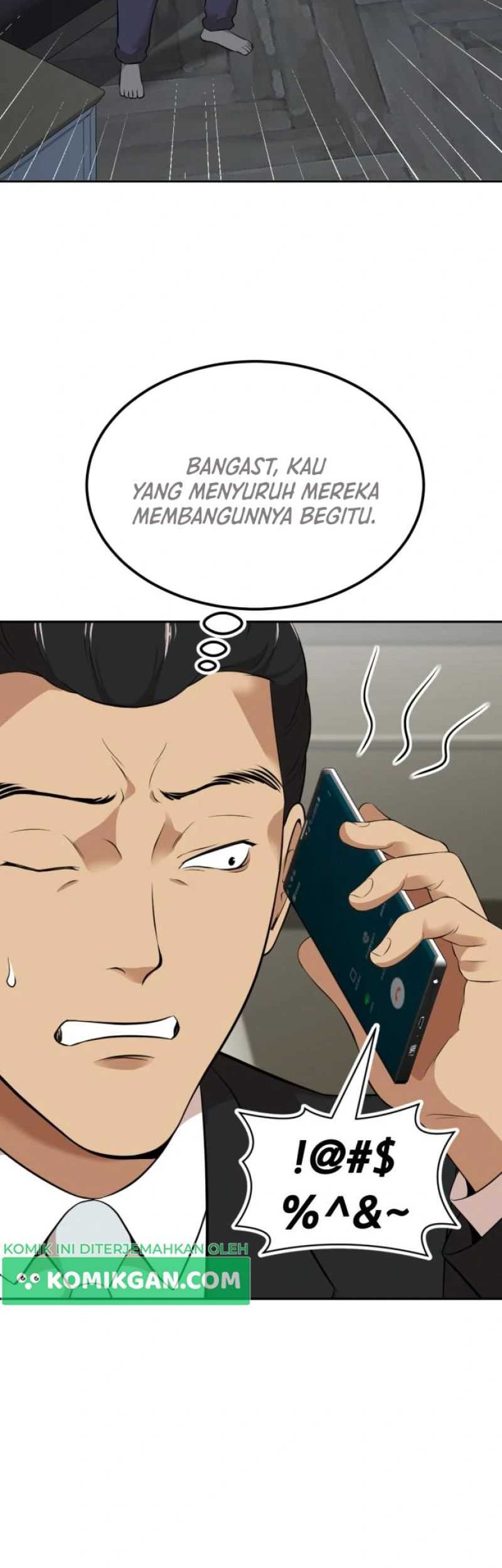 Company Grievance Squad Chapter 9 - halaman 17