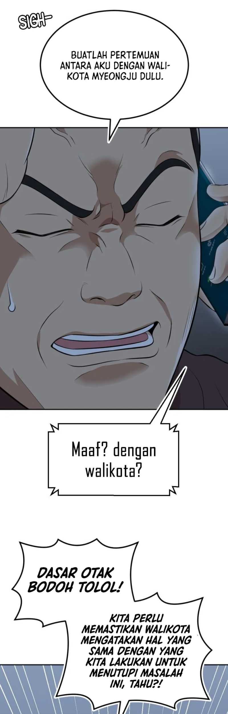 Company Grievance Squad Chapter 9 - halaman 19