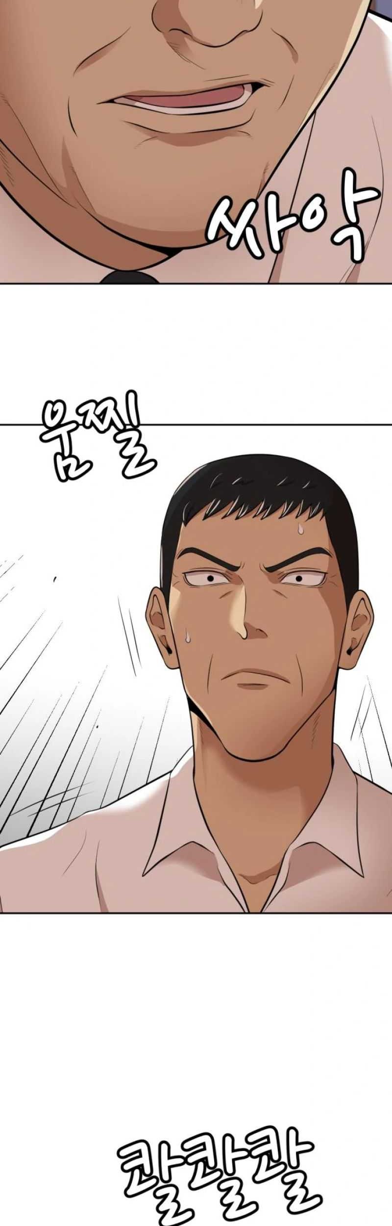 Company Grievance Squad Chapter 9 - halaman 31