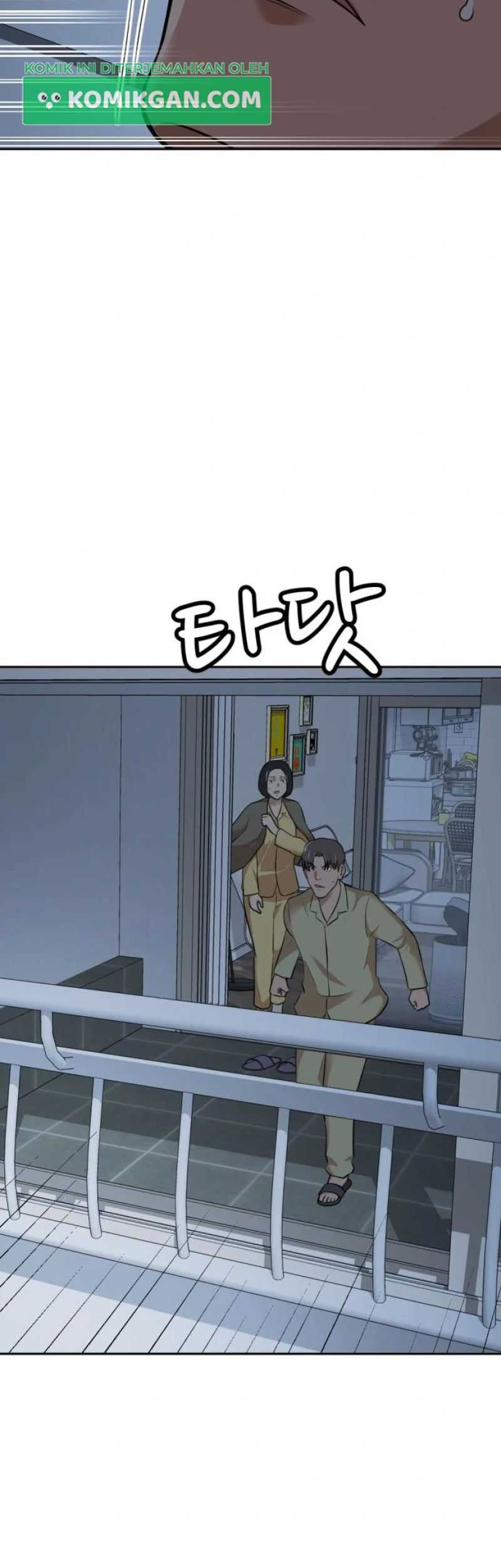 Company Grievance Squad Chapter 9 - halaman 4