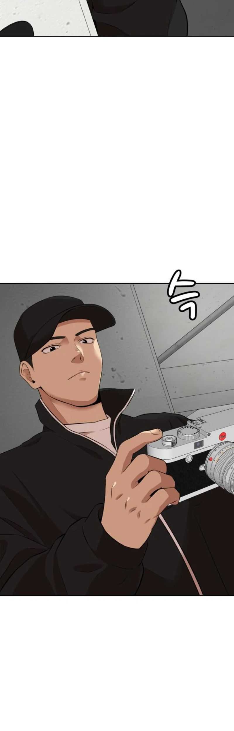 Company Grievance Squad Chapter 9 - halaman 45