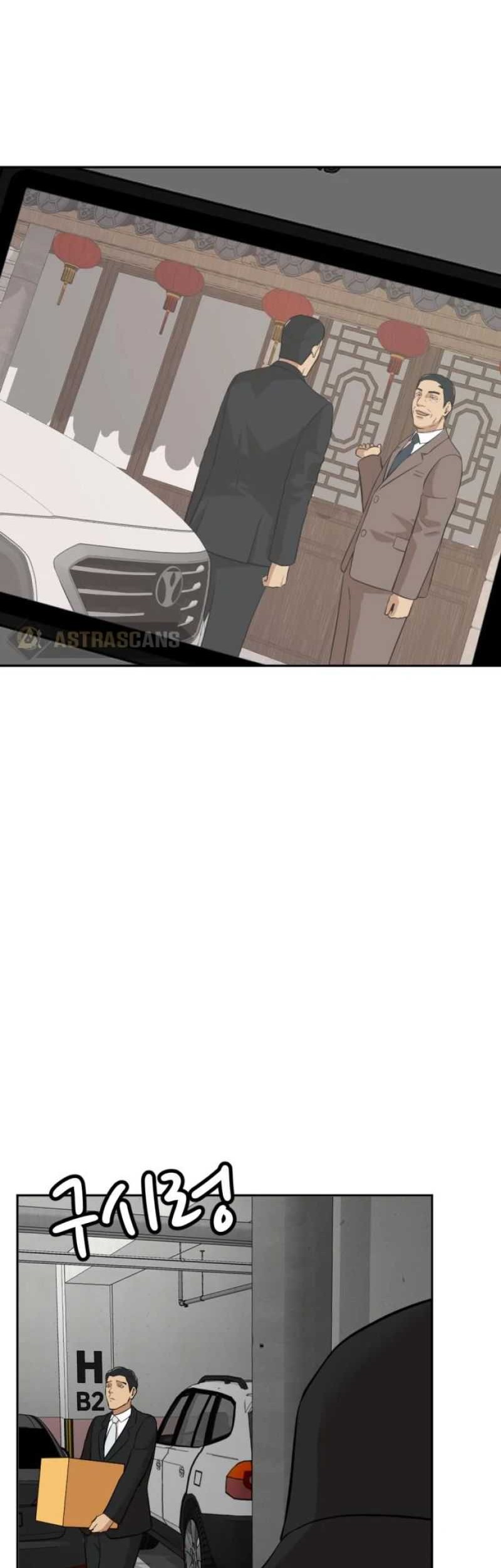 Company Grievance Squad Chapter 9 - halaman 46